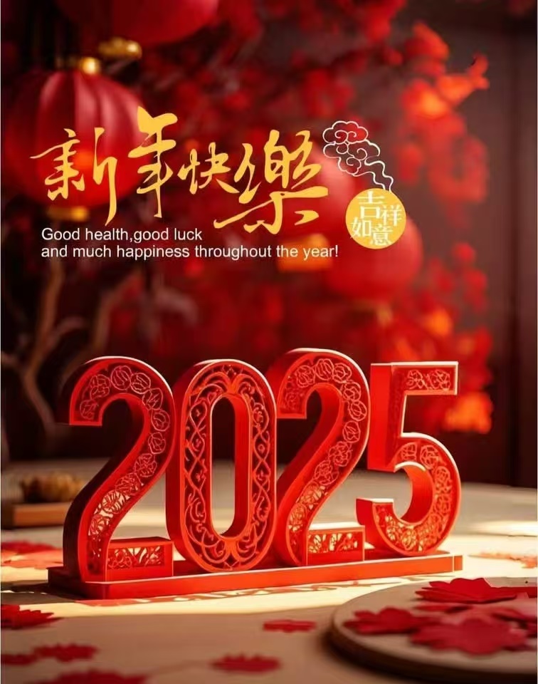 Happy New Year 2025